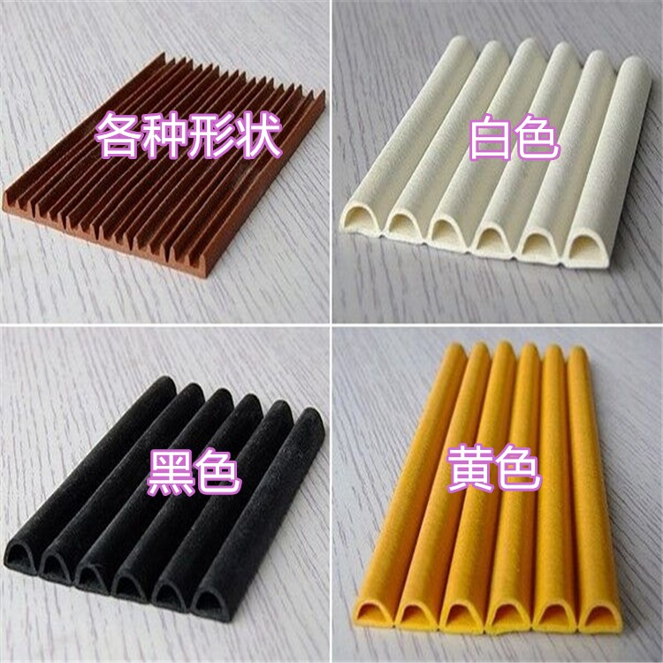 幕墙门窗密封条