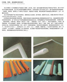 烘箱、烤房、高温橱柜硅胶密封条